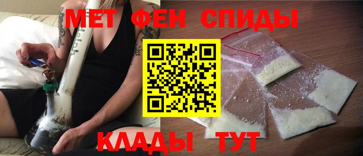 Амфетамин  Amphetamine Розовый  Вход с VPN  Дмитров 