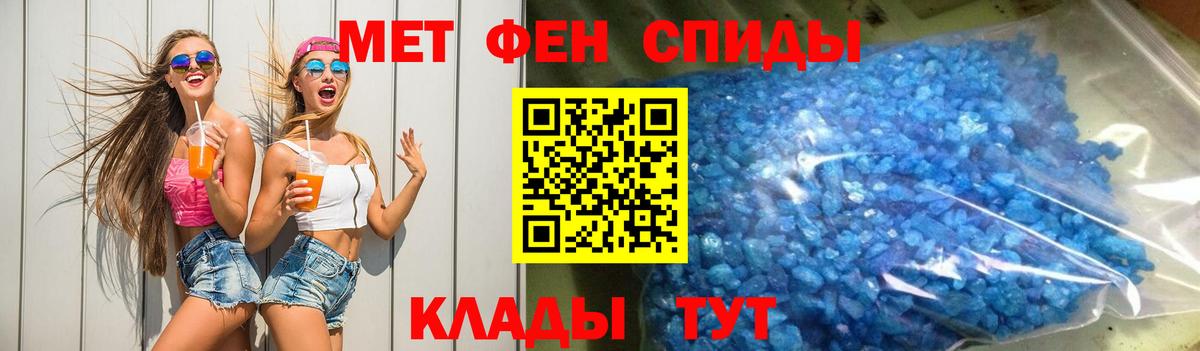 Amphetamine 97% Дмитров