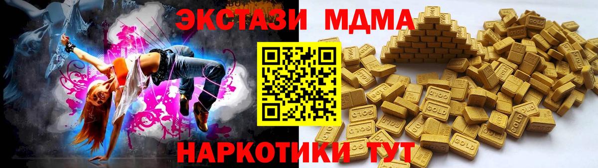 Дмитров  Экстази Punisher  Ecstasy MDMA  мега вход  Вход с VPN  Ecstasy 