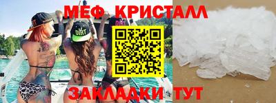 гидра Лесосибирск