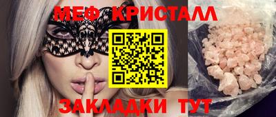 амфетамин Ликино-Дулёво