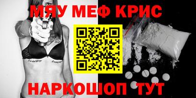 амфетамин Ликино-Дулёво