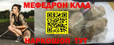 гидра Лесосибирск