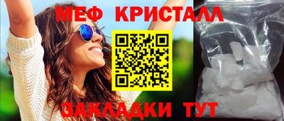 гидра Лесосибирск