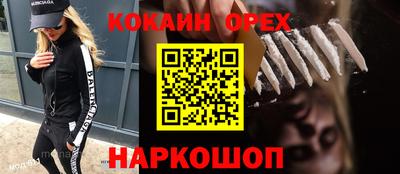мефедрон Ливны