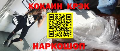 гидра Лесосибирск