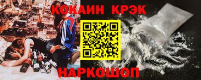 гидра Лесосибирск