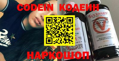 гидра Лесосибирск