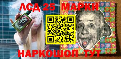 гидра Лесосибирск