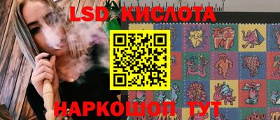 мефедрон Ливны