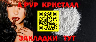 мефедрон Ливны