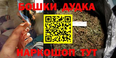 мефедрон Ливны