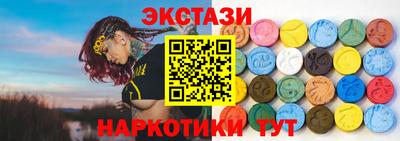 гидра Лесосибирск