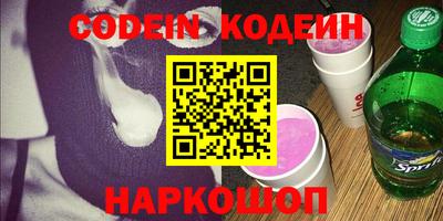 мефедрон Ливны