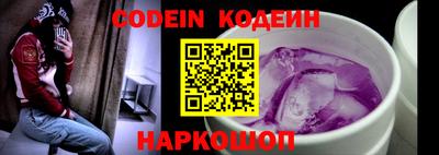 гидра Лесосибирск