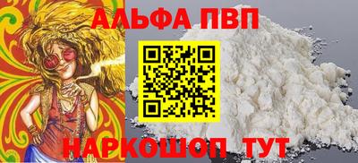 амфетамин Ликино-Дулёво