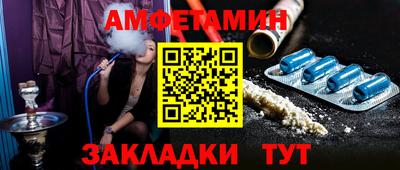 амфетамин Ликино-Дулёво
