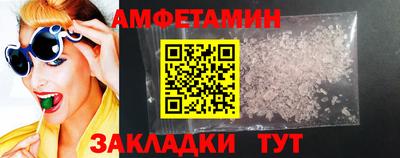 мефедрон Ливны