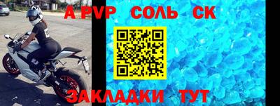амфетамин Ликино-Дулёво
