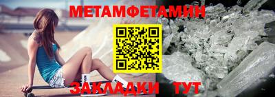 амфетамин Ликино-Дулёво