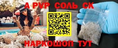 PSILOCYBIN Кунгур