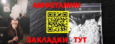 мефедрон Ливны