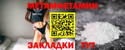 мефедрон Ливны