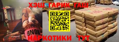 мефедрон Ливны