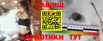 мефедрон Ливны