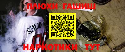 амфетамин Ликино-Дулёво