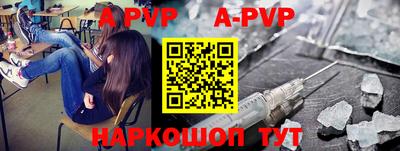 мефедрон Ливны