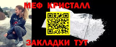 МДМА Кулебаки