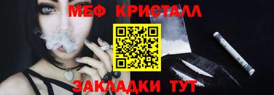 гидра Лесосибирск