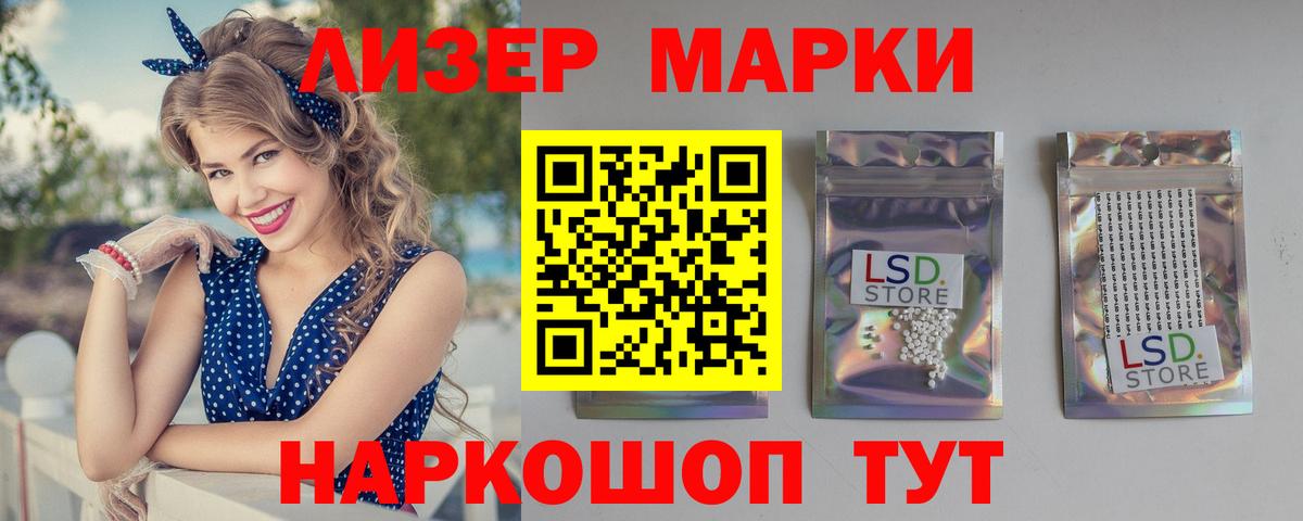 Дмитров  ЛСД экстази кислота  Вход с VPN 