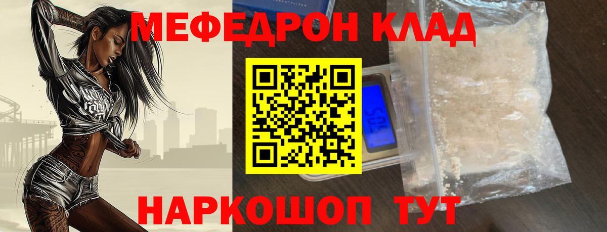 АМФЕТАМИН Дмитров