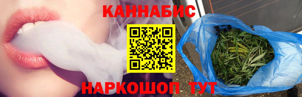 ГАШИШ  Вход с VPN  COCAIN  Дмитров  Купить наркотики цена  Канабис  Меф  